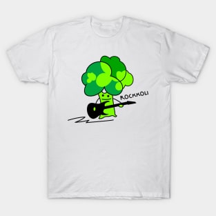 Funny broccoli rocks T-Shirt